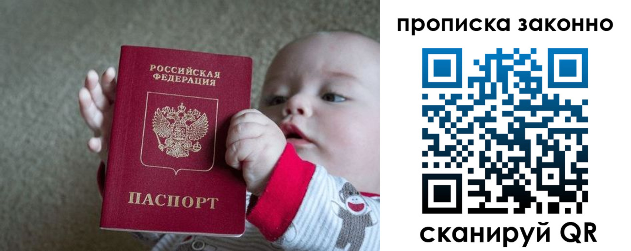 временная регистрация в Ряжске