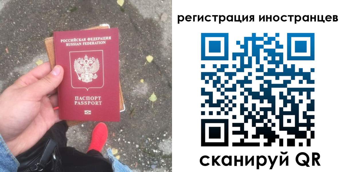 прописка регистрация в Ряжске