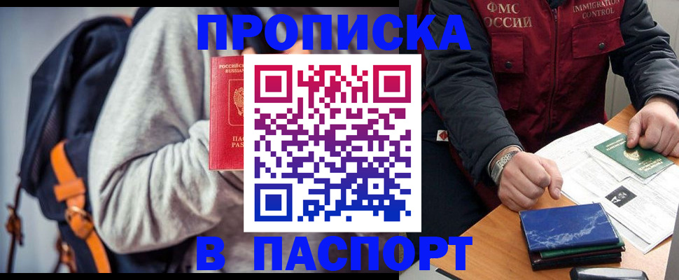 временная регистрация госуслуги в Ряжске