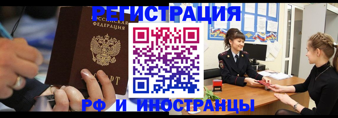 временная регистрация госуслуги в Ряжске